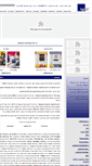 Mobile Screenshot of lgi.co.il