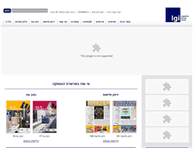 Tablet Screenshot of lgi.co.il